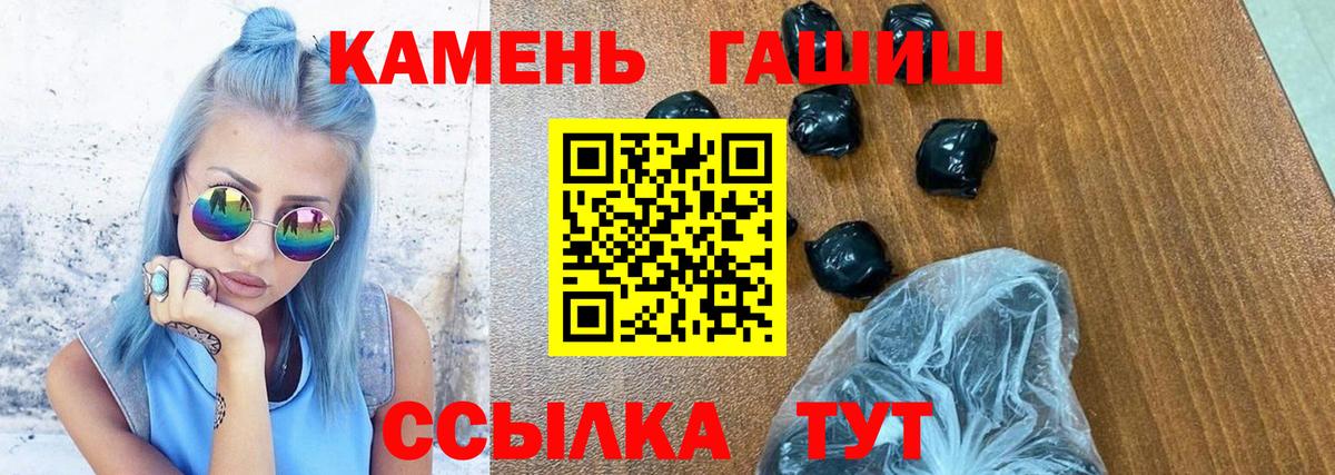 Уссурийск  Гашиш  Вход с VPN  Гашиш Изолятор  ГАШИШ AMNESIA HAZE 