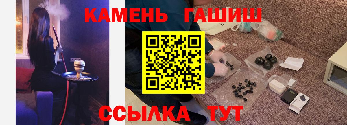 ГАШ убойный Уссурийск
