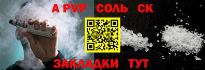мефедрон VHQ Бугуруслан
