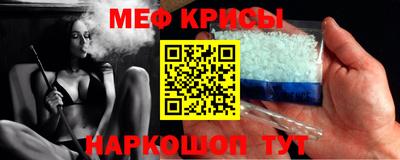 соль ск Будённовск