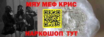 соль ск Будённовск