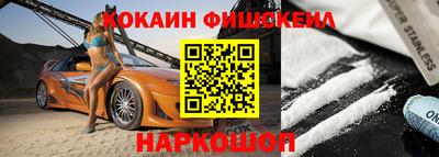 мефедрон VHQ Бугуруслан