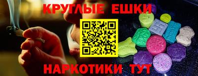 соль ск Будённовск