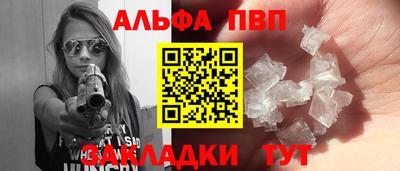 мефедрон VHQ Бугуруслан