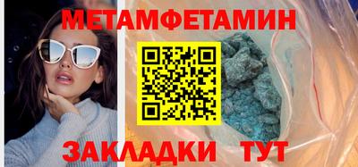 мефедрон VHQ Бугуруслан