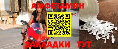 мефедрон VHQ Бугуруслан