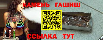 соль ск Будённовск