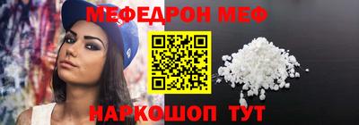 мефедрон VHQ Бугуруслан