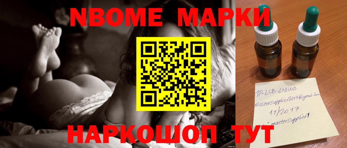 LSD-25 экстази ecstasy  ЛСД экстази кислота  Вход с VPN  ЛСД экстази  Уссурийск 