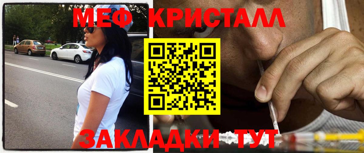МЯУ-МЯУ 4 MMC  МЕФ  Уссурийск  МЕФ  МЯУ-МЯУ 4 MMC  Вход с VPN 