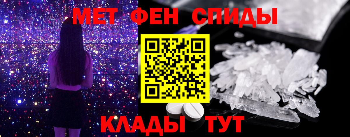 Метамфетамин Methamphetamine Уссурийск